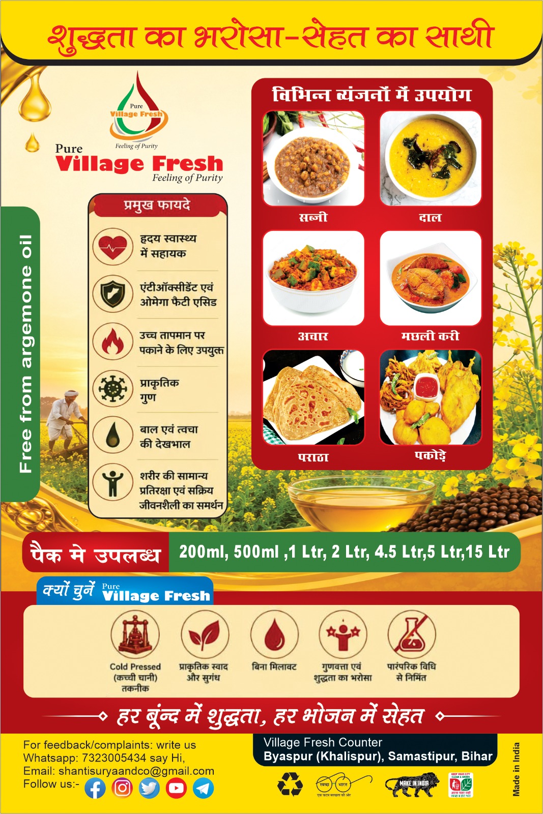 Premium Banner 2